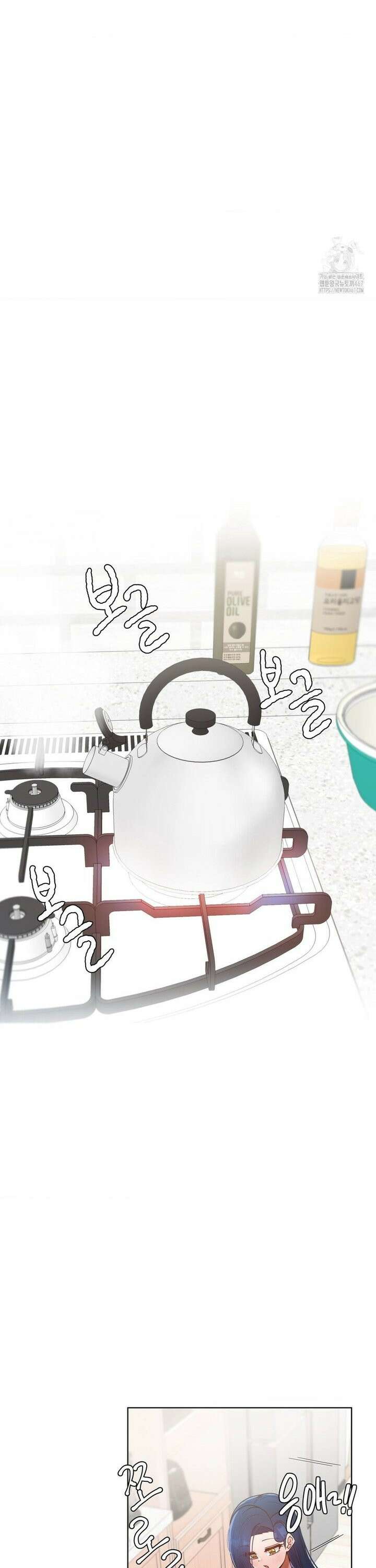 찐한 남매 49화 3