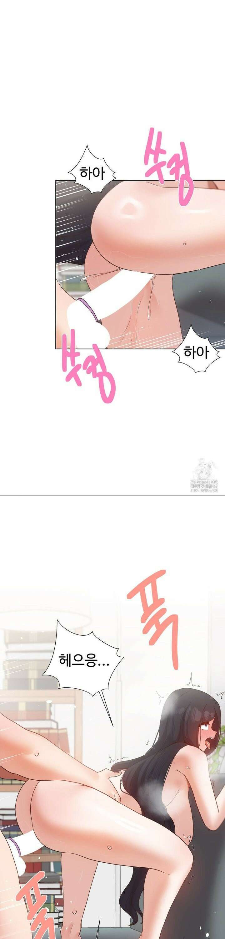 찐한 남매 49화 8
