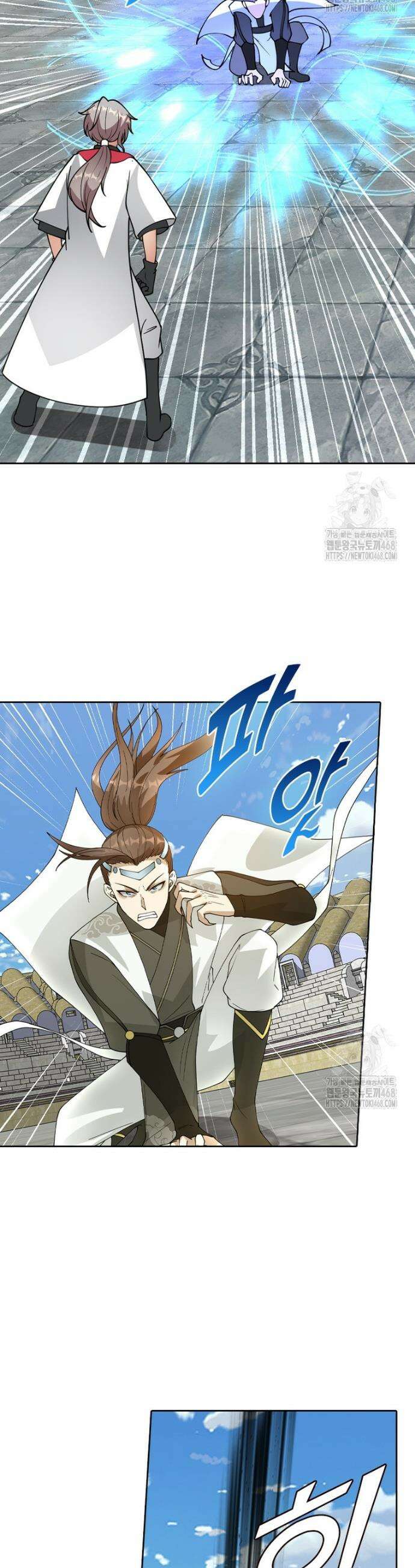 뢰신전기 168화 16