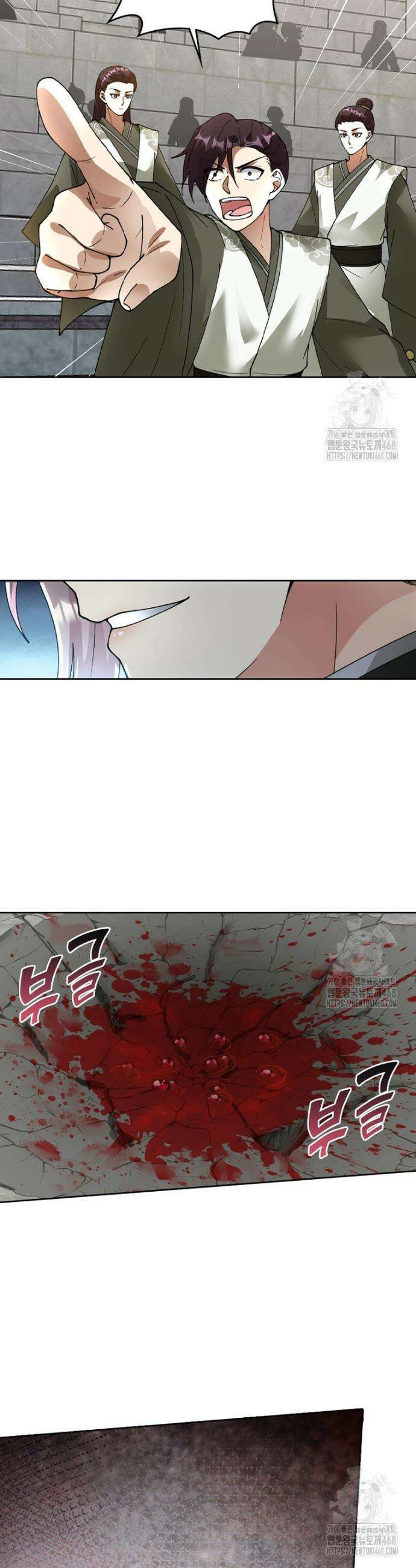 뢰신전기 168화 22