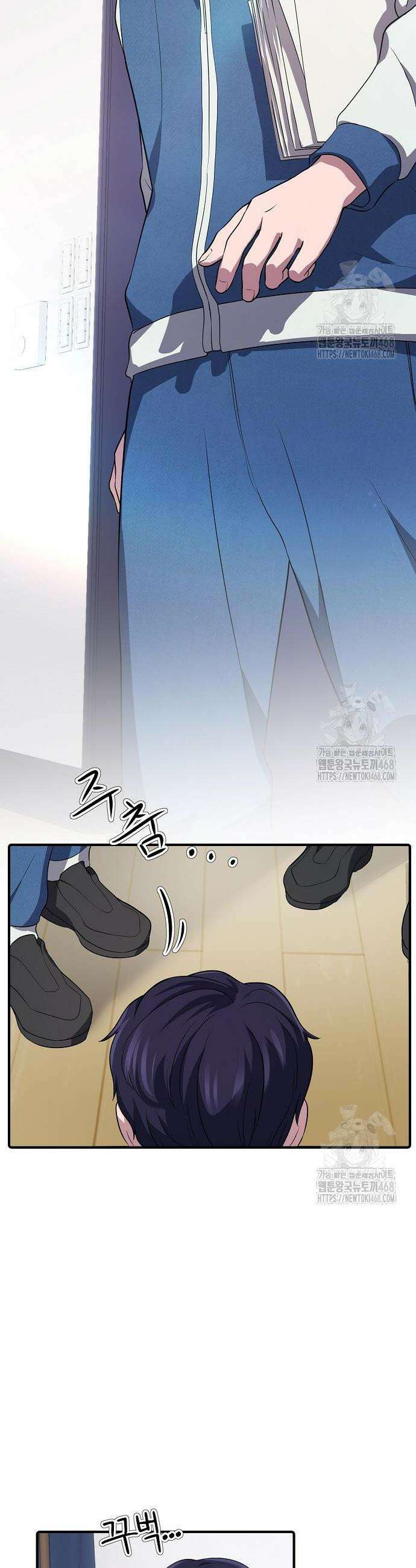 대기업 말단이 일을 잘함 6화 34