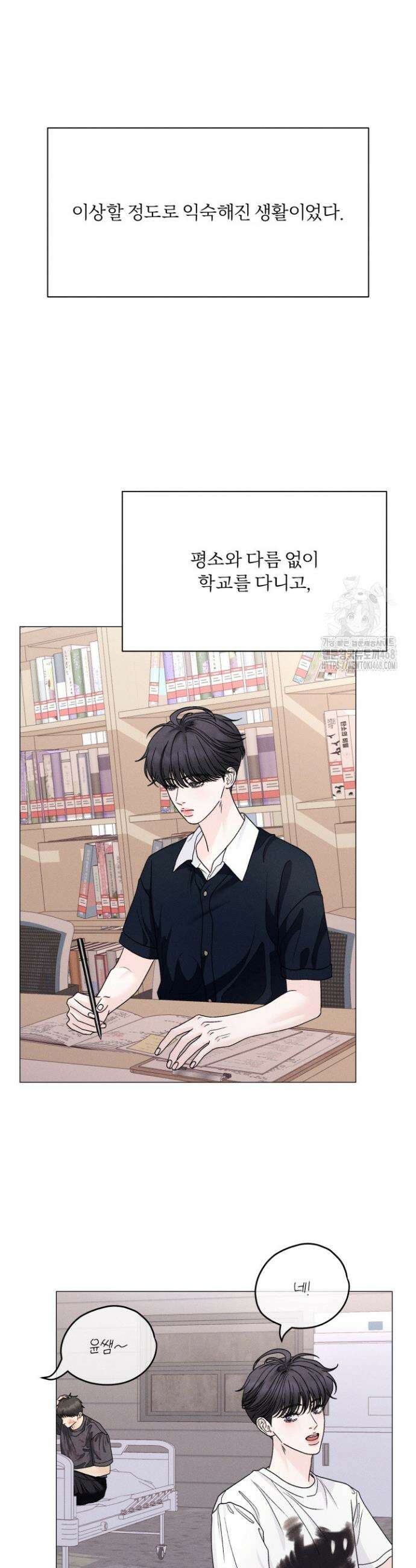 범의 요람 시즌2 16화 3