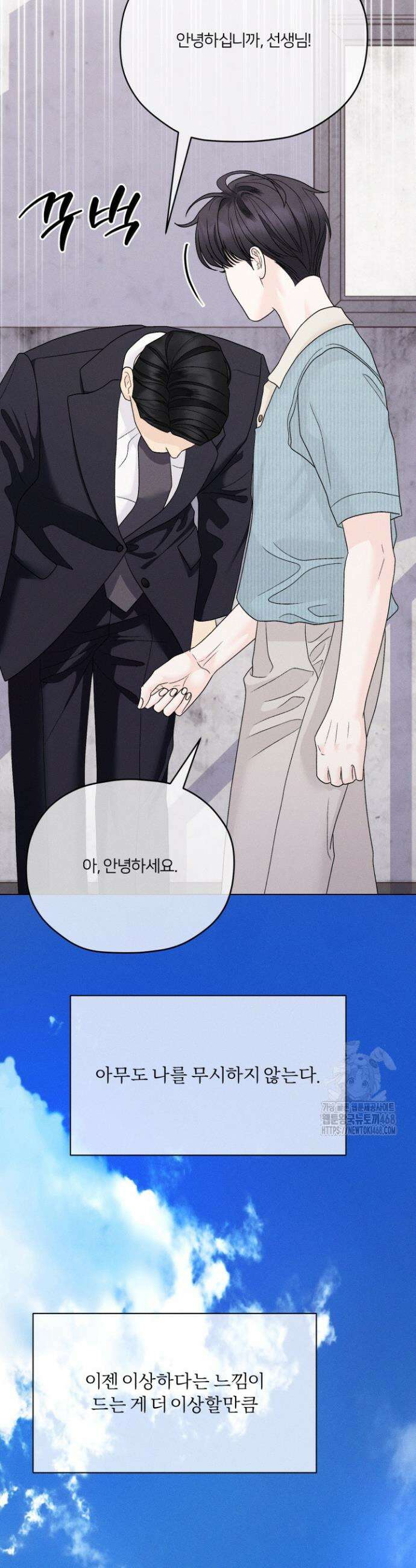 범의 요람 시즌2 16화 5