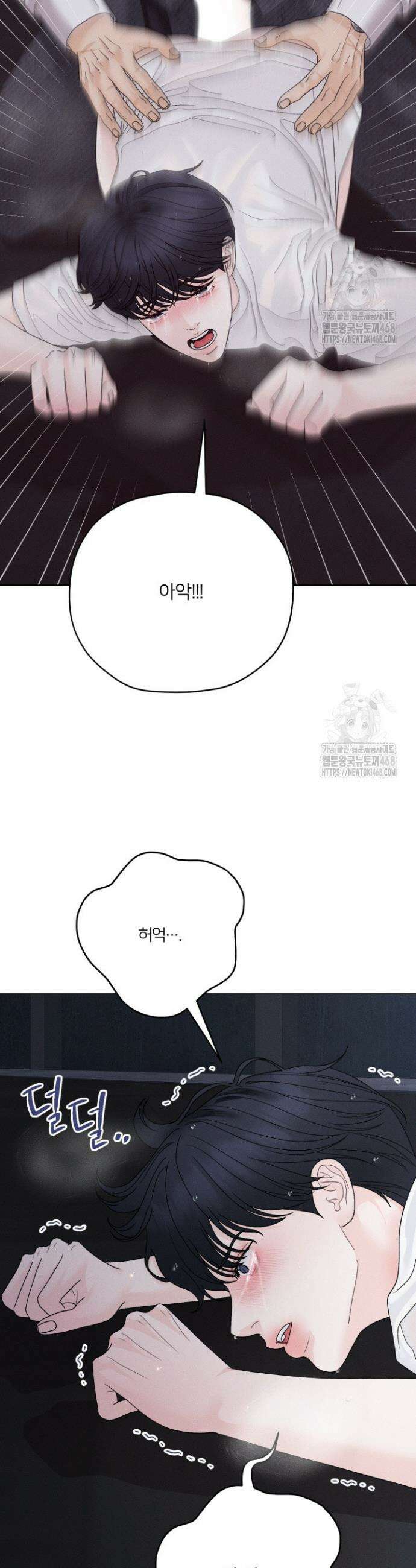 범의 요람 시즌2 20화 8