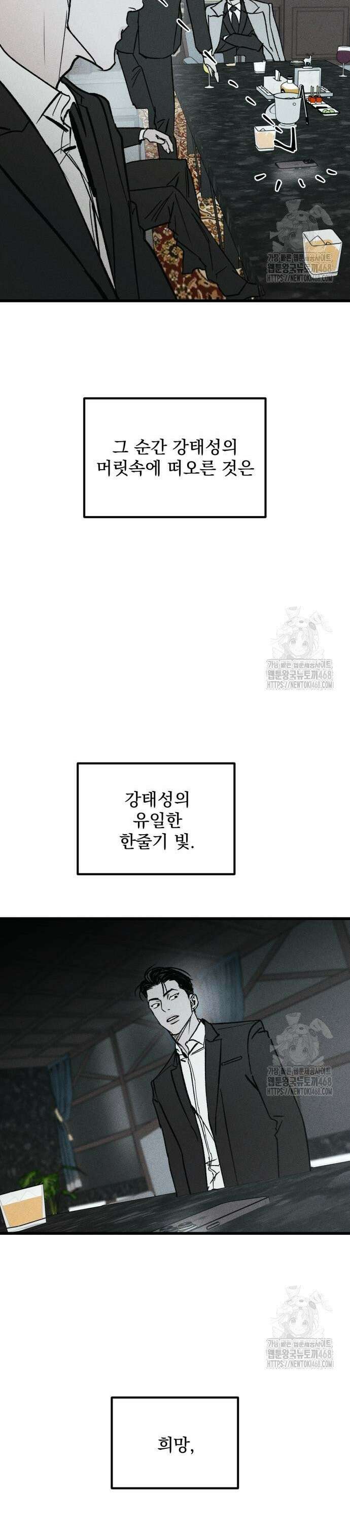 연기깡패 4화 9
