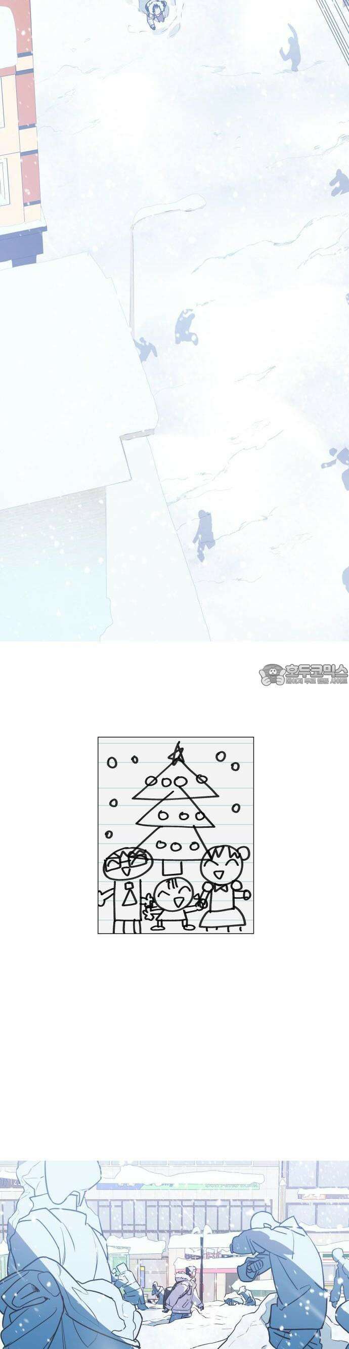 눈에 밟힌 발걸음 1화 32
