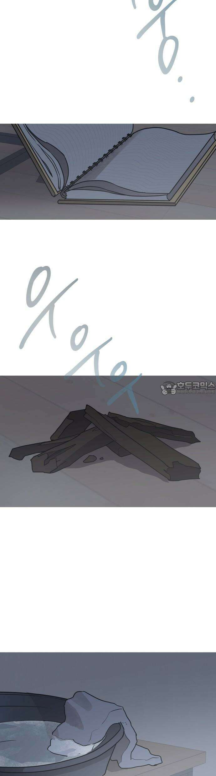 눈에 밟힌 발걸음 1화 49