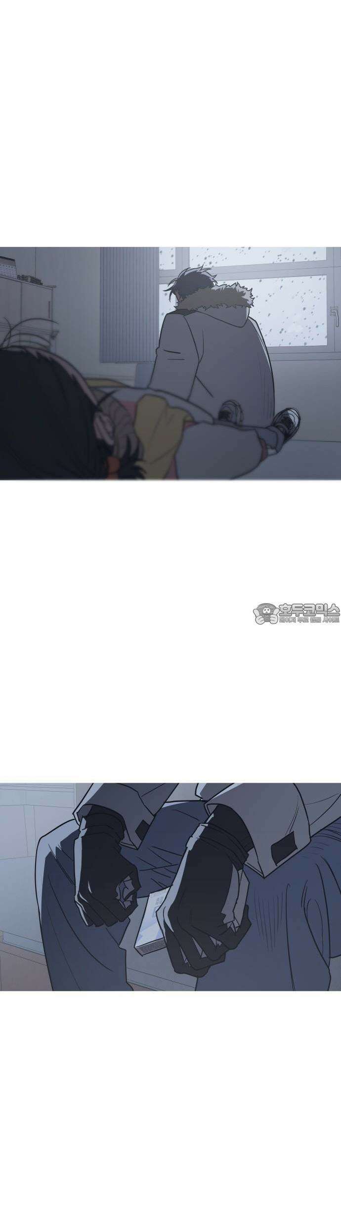 눈에 밟힌 발걸음 1화 51