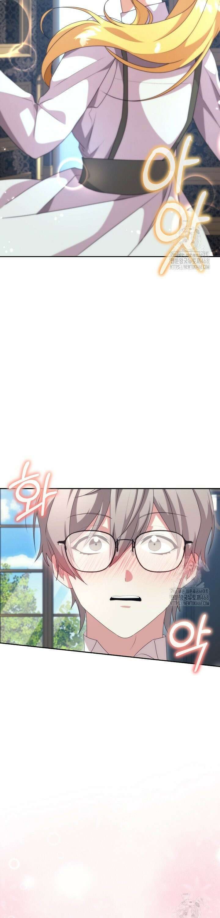 24시 회빙환 상담소 31화 15