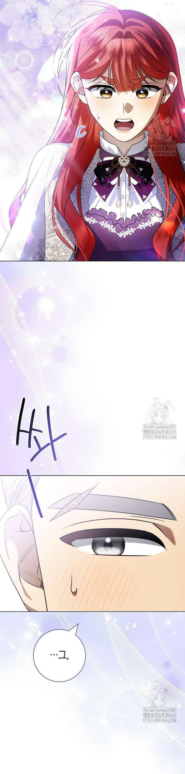 얼빠라 죄송해요 21화 33