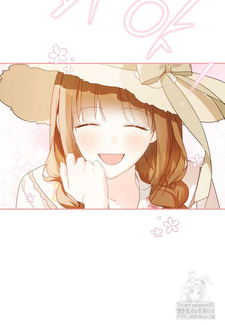 황제궁 옆 마로니에 농장 83화 8