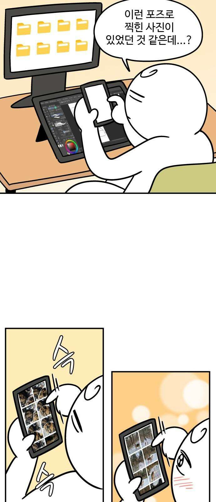 노곤하개 쇼츠 대청소 14