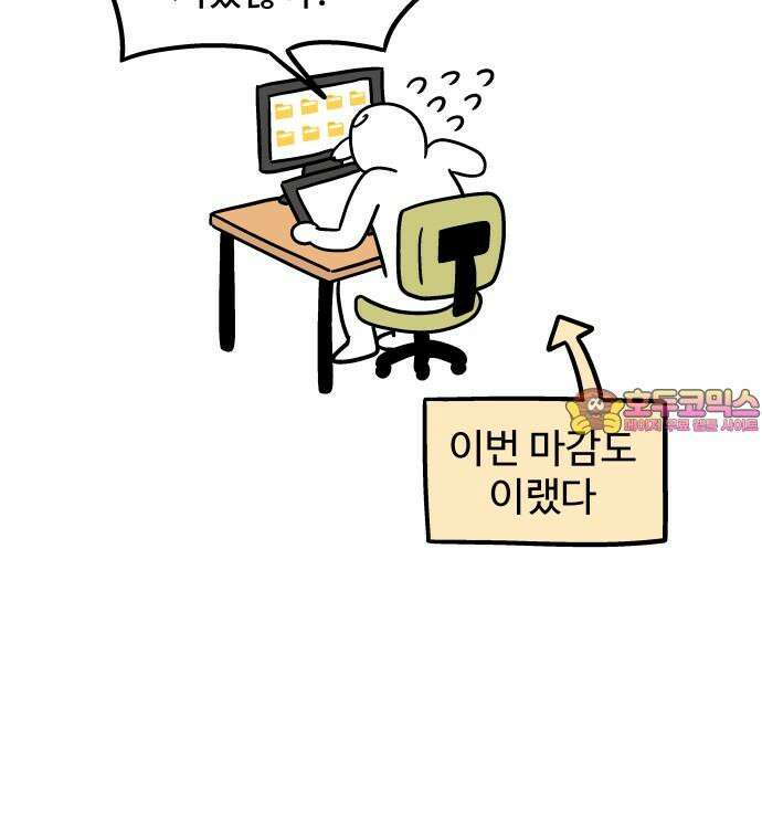 노곤하개 쇼츠 대청소 17