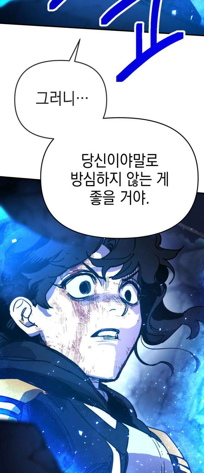 미로 인 메모리 18． 강릉(9) 2