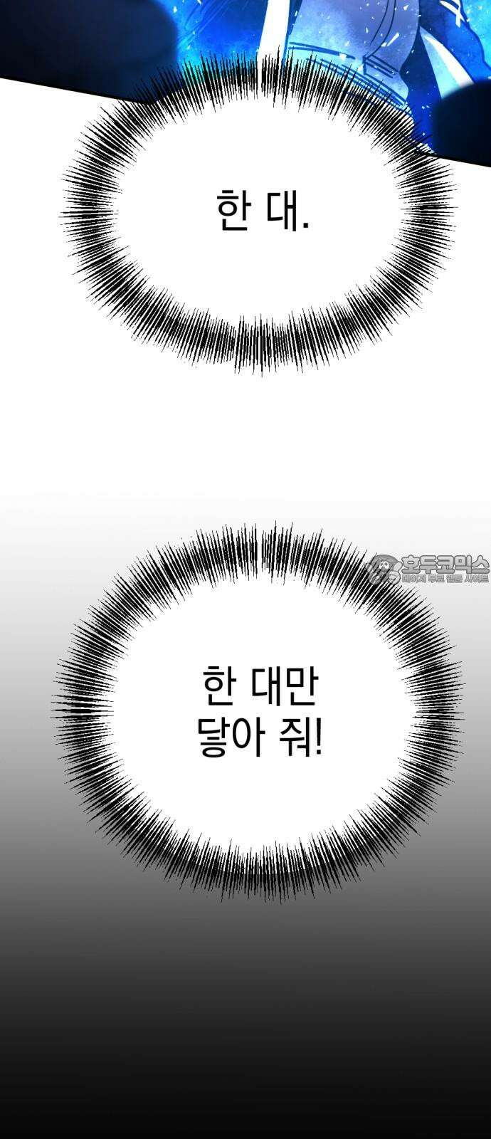 미로 인 메모리 18． 강릉(9) 3