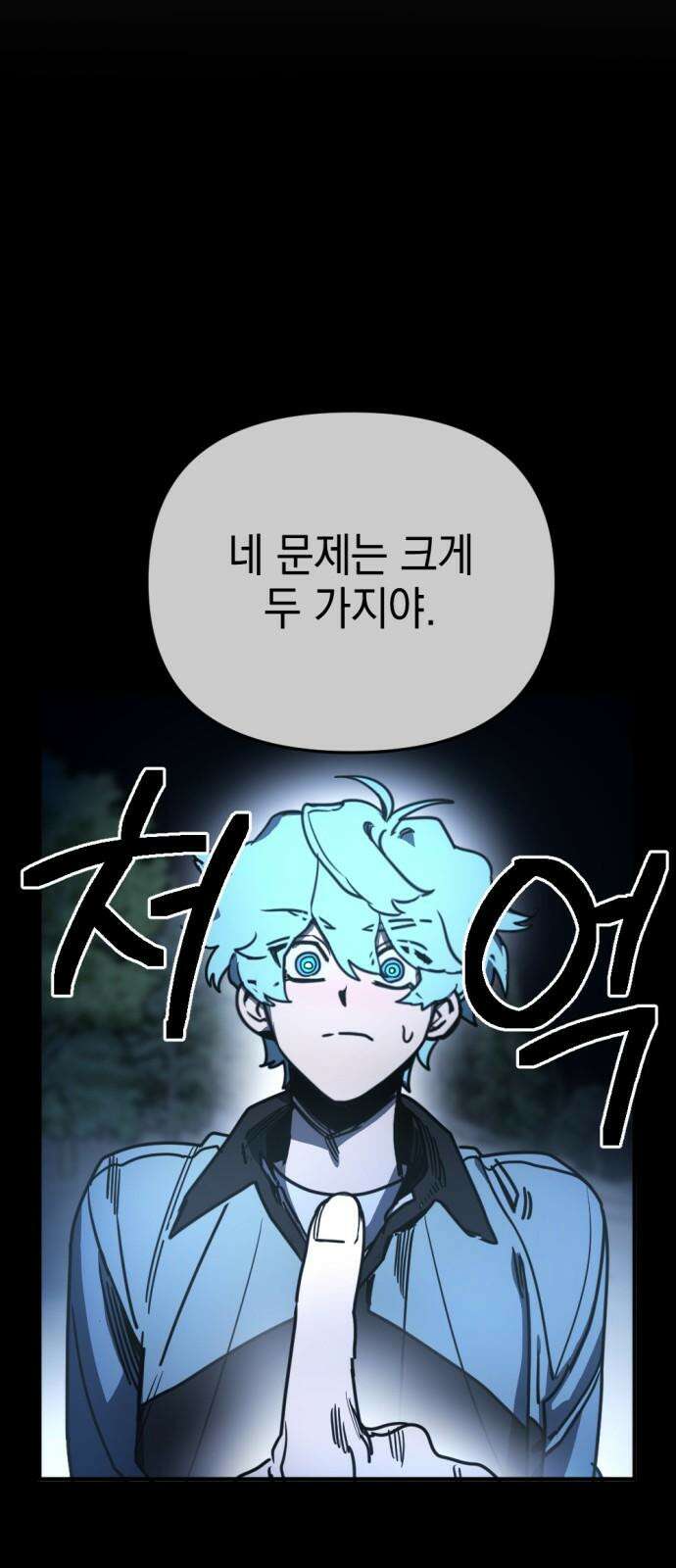 미로 인 메모리 18． 강릉(9) 4