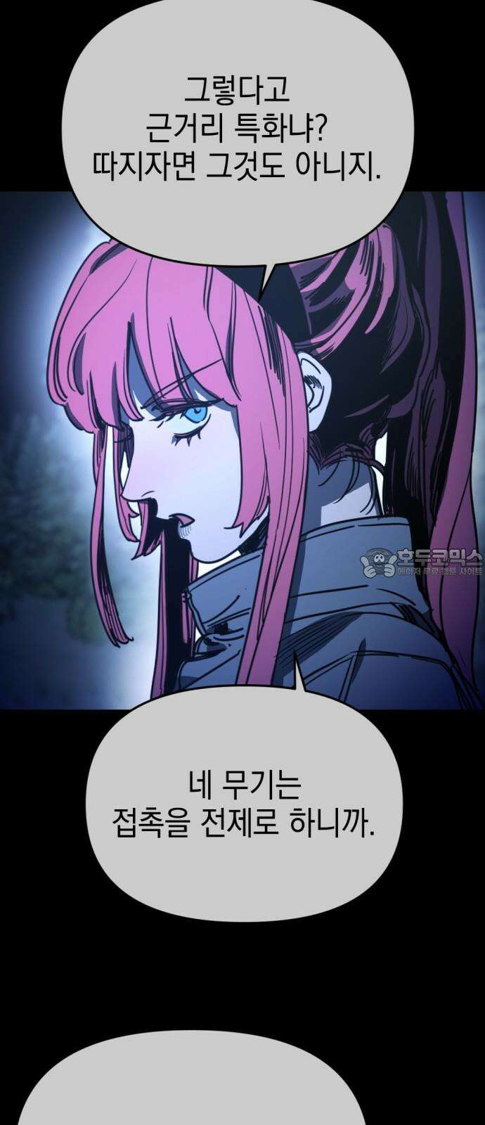 미로 인 메모리 18． 강릉(9) 6
