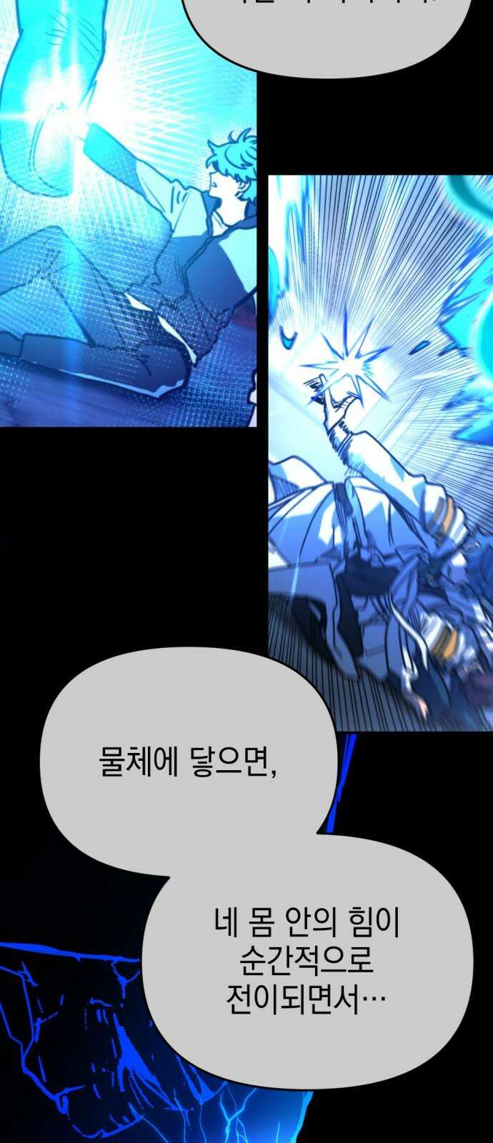미로 인 메모리 18． 강릉(9) 8