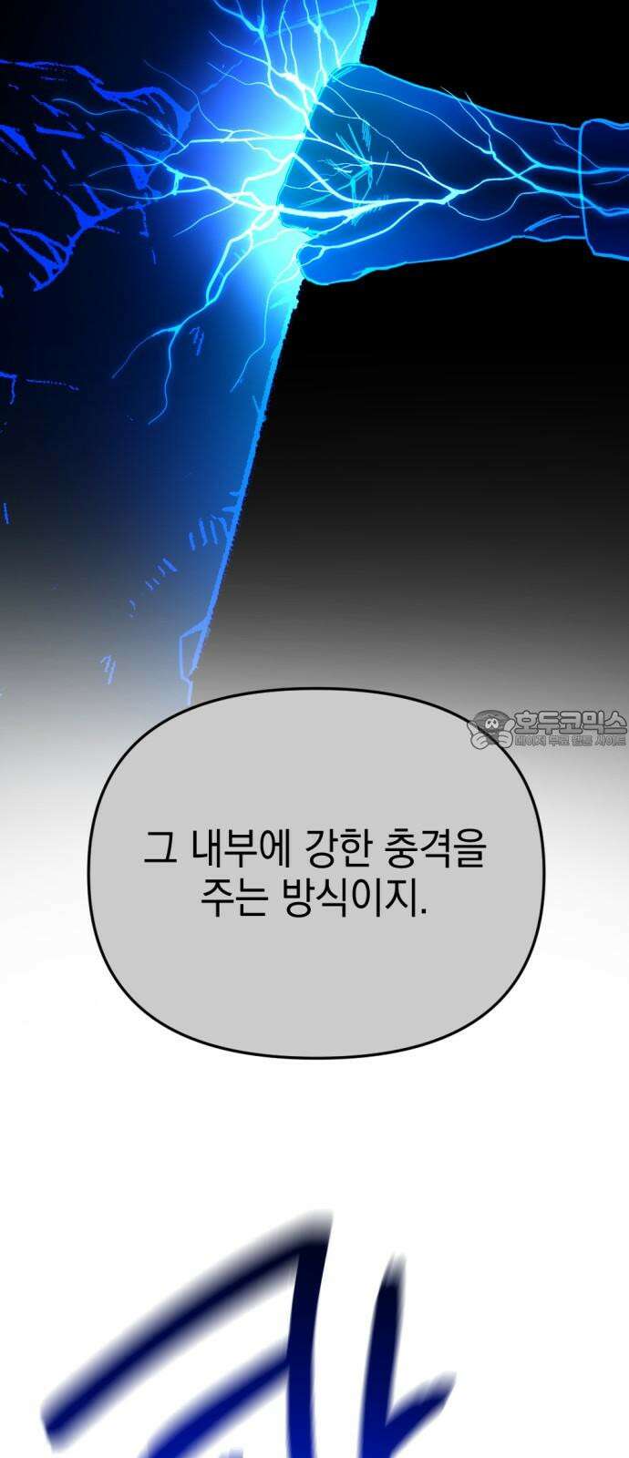 미로 인 메모리 18． 강릉(9) 9