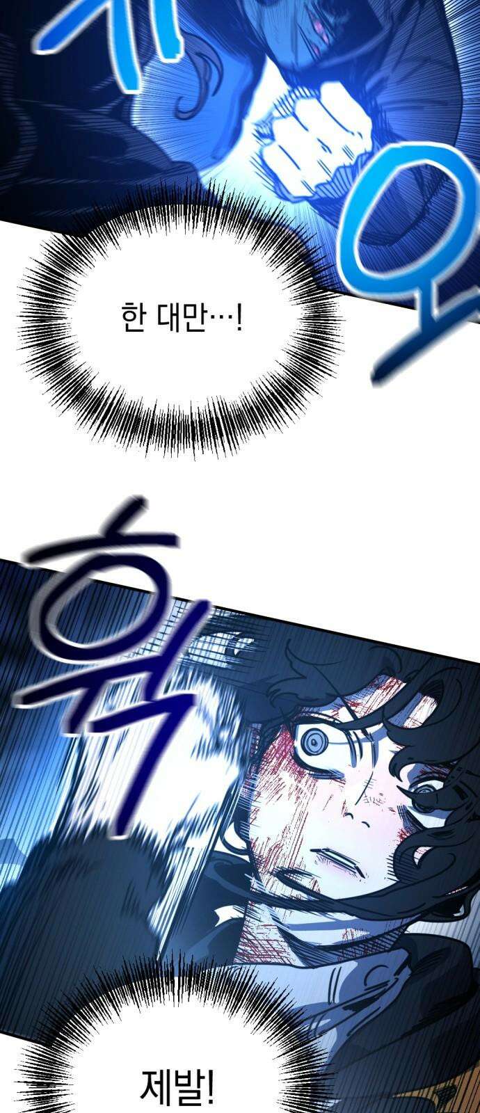 미로 인 메모리 18． 강릉(9) 16