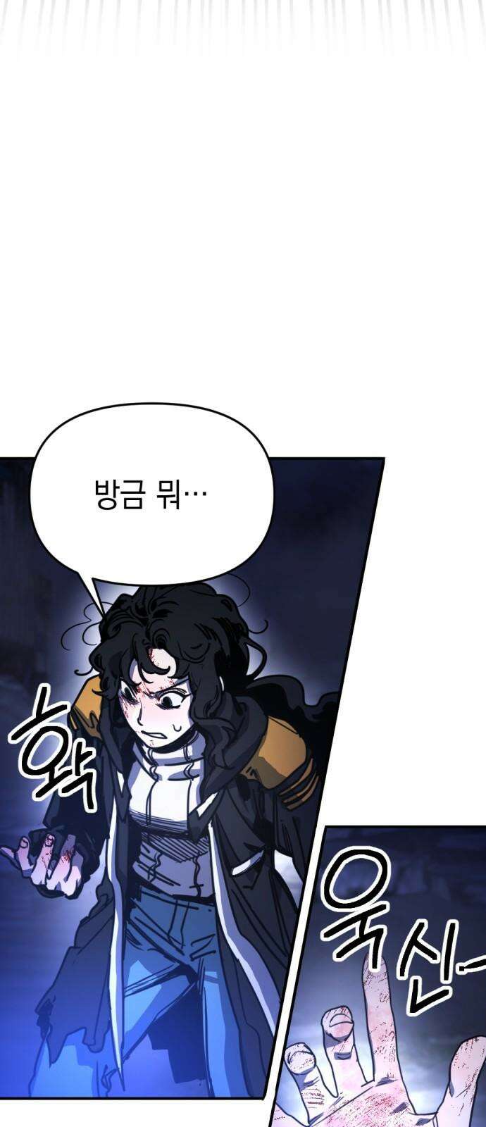 미로 인 메모리 18． 강릉(9) 22