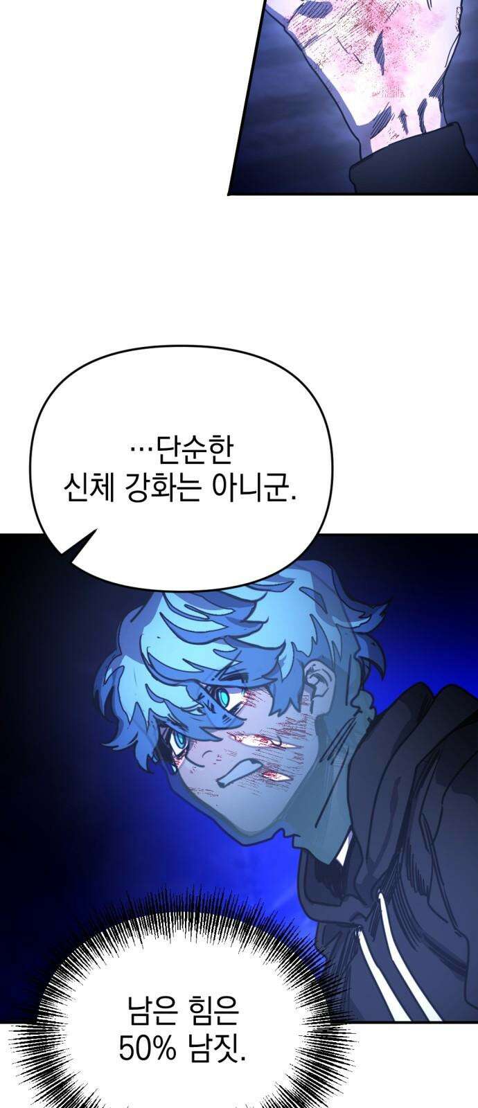 미로 인 메모리 18． 강릉(9) 23