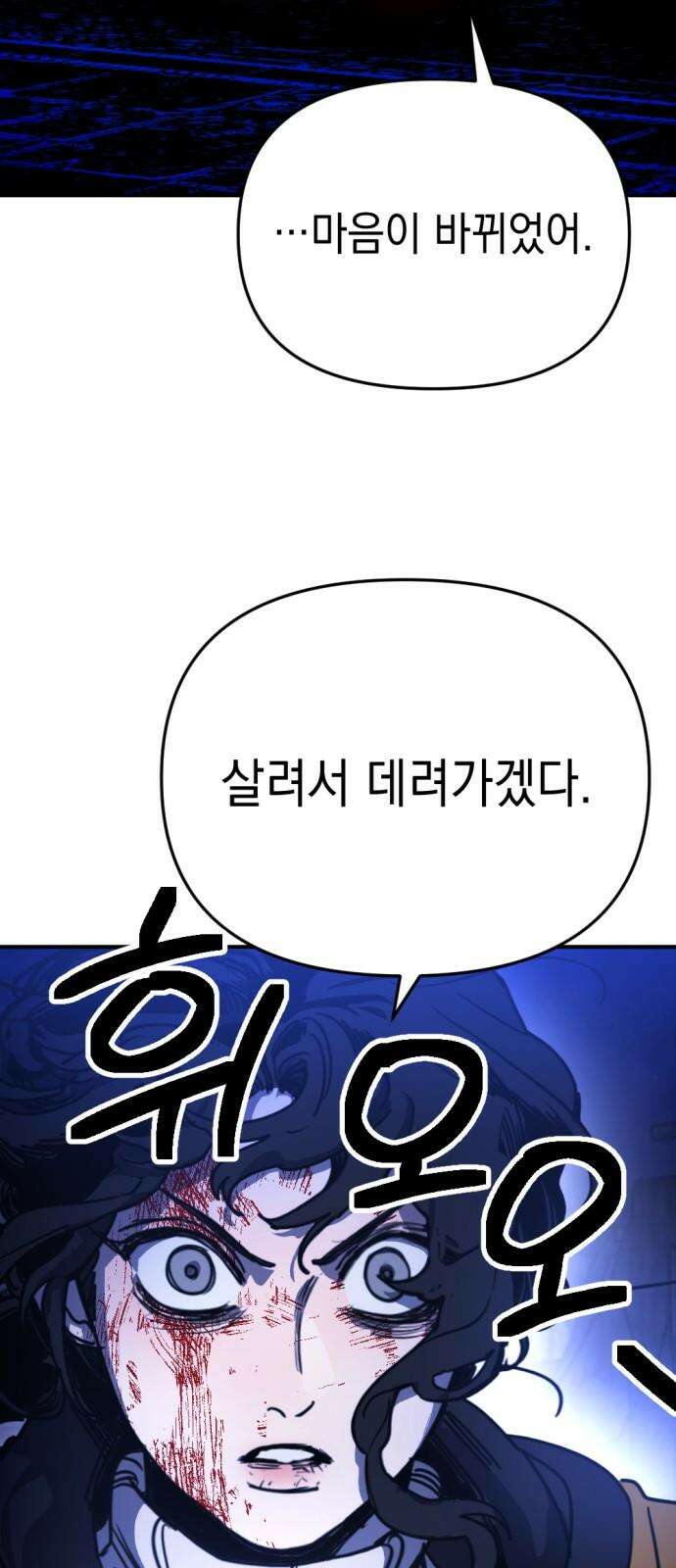 미로 인 메모리 18． 강릉(9) 25