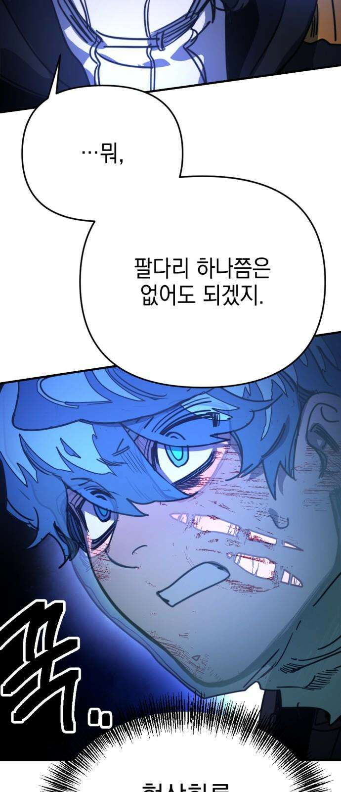 미로 인 메모리 18． 강릉(9) 26