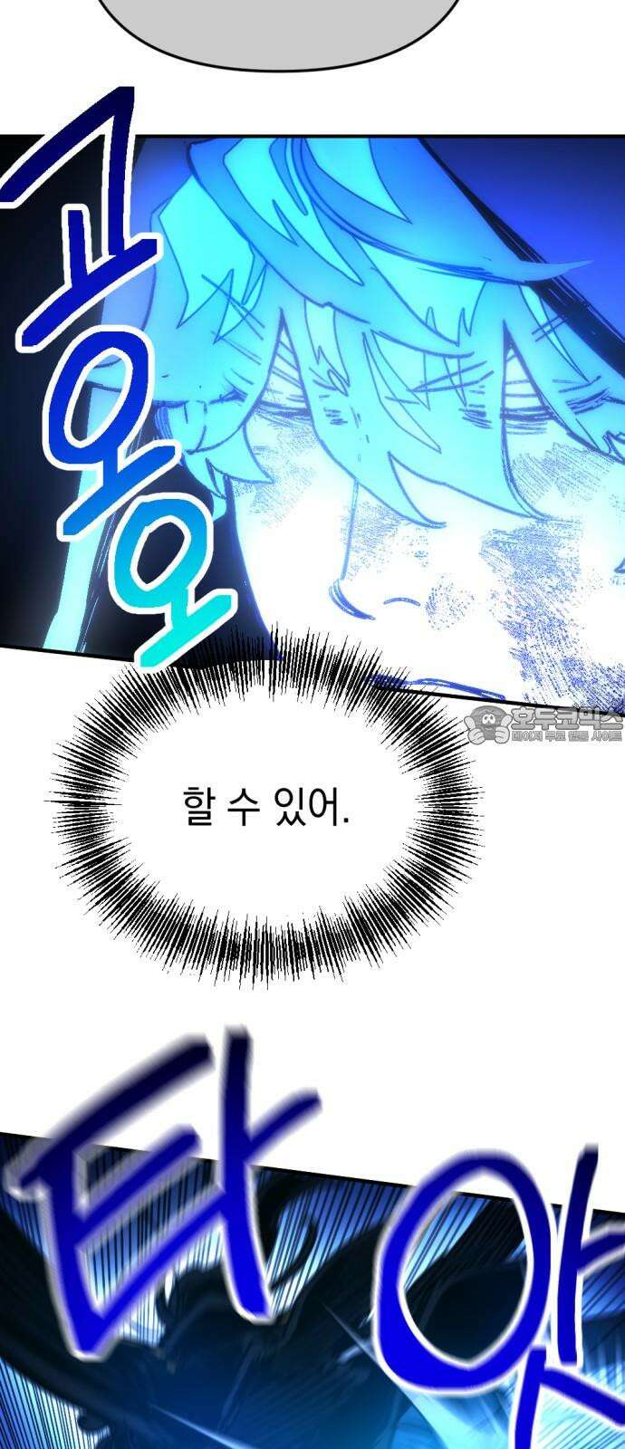 미로 인 메모리 18． 강릉(9) 39