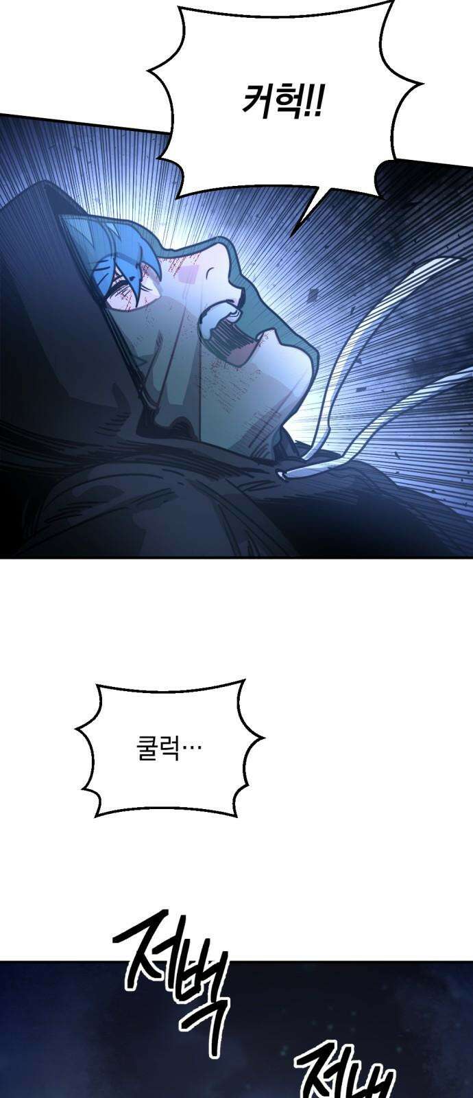 미로 인 메모리 18． 강릉(9) 47