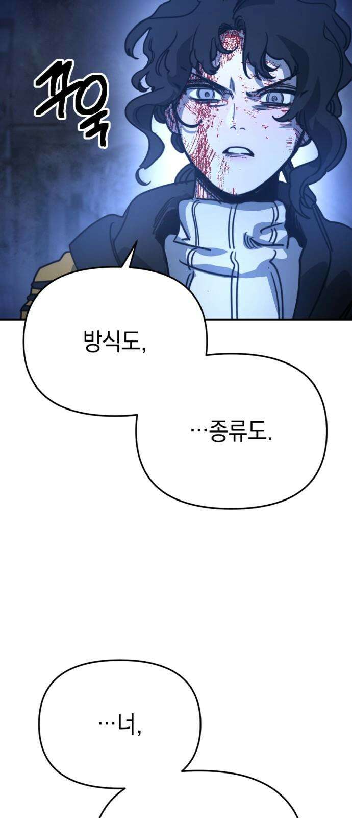 미로 인 메모리 18． 강릉(9) 49