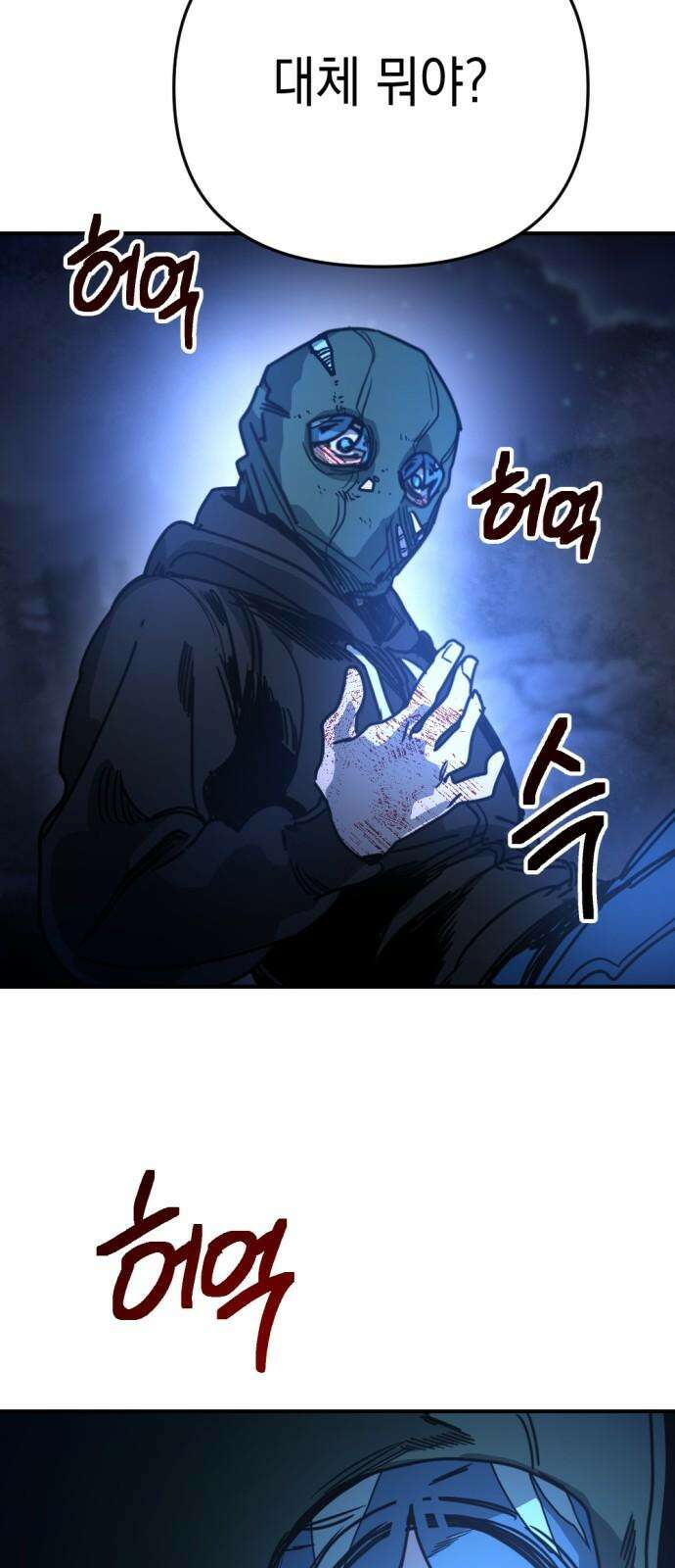 미로 인 메모리 18． 강릉(9) 50