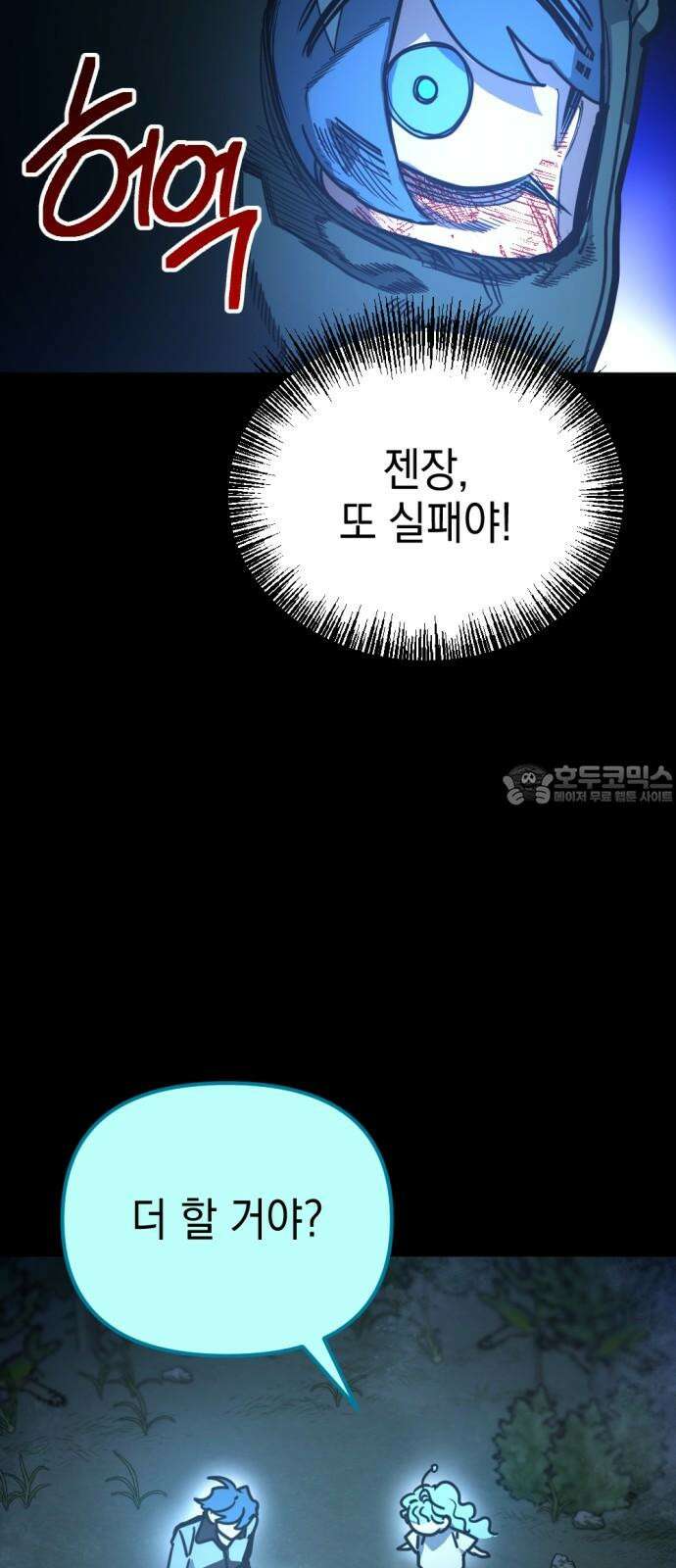 미로 인 메모리 18． 강릉(9) 51