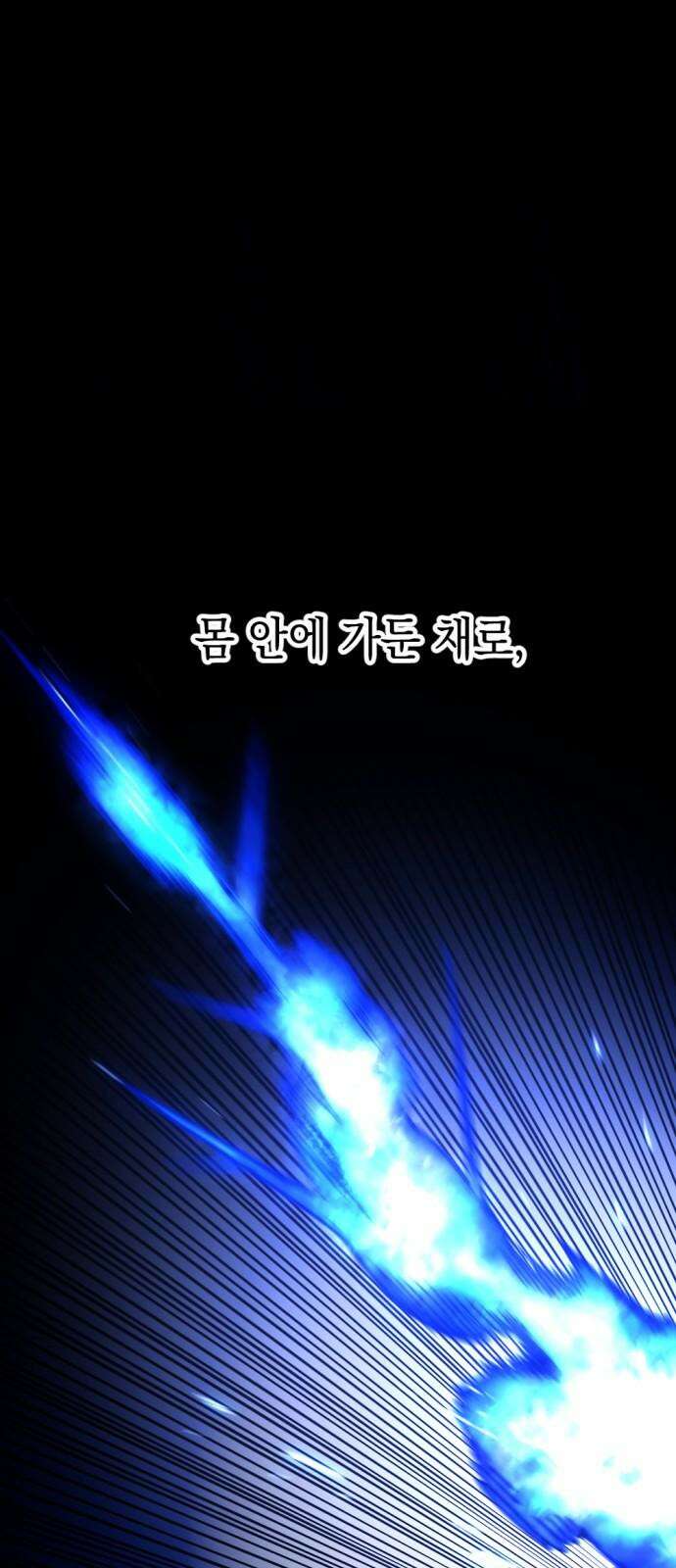 미로 인 메모리 18． 강릉(9) 68