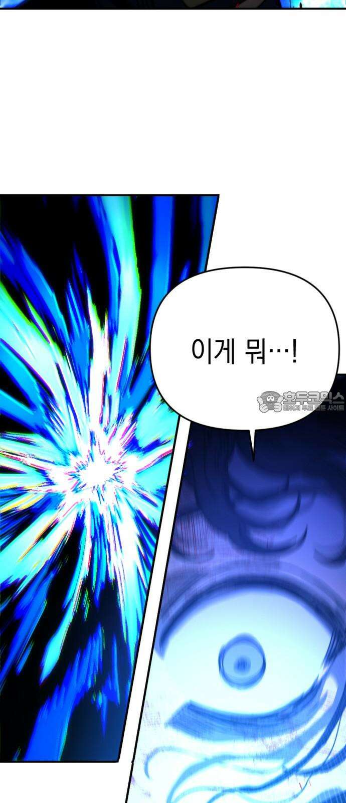 미로 인 메모리 18． 강릉(9) 72