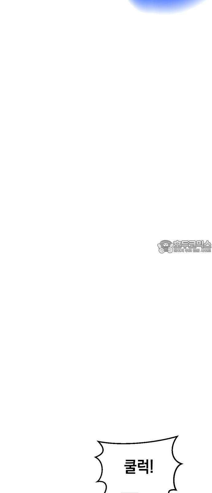 미로 인 메모리 18． 강릉(9) 75