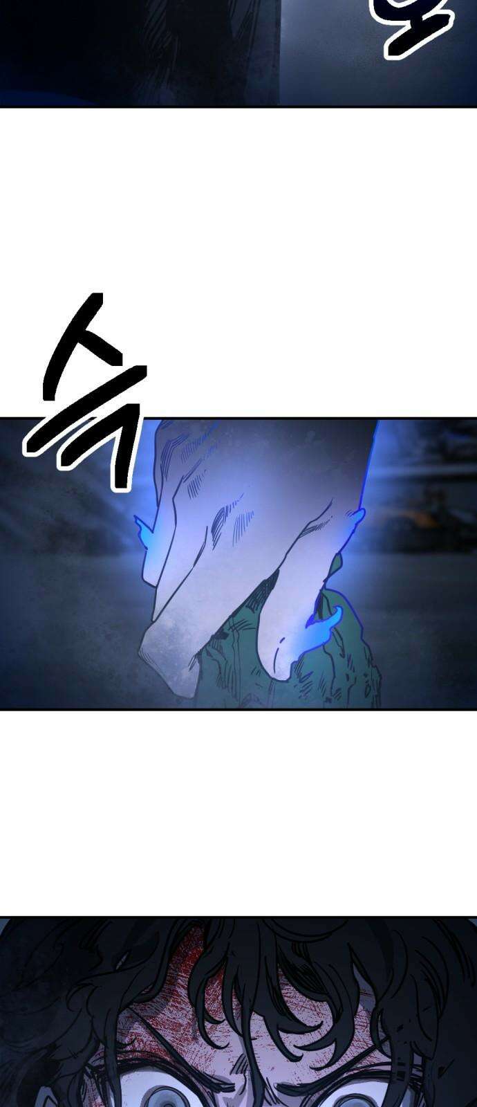 미로 인 메모리 18． 강릉(9) 79