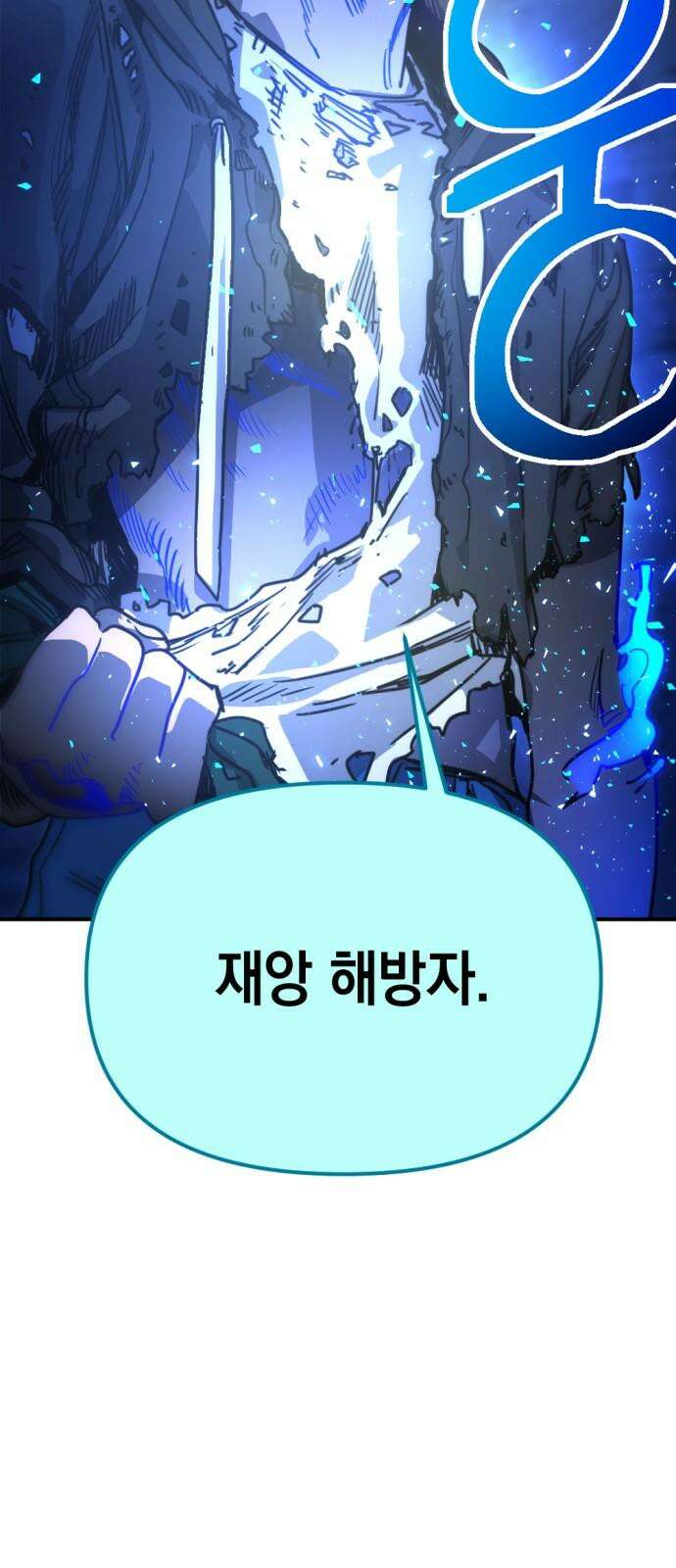미로 인 메모리 18． 강릉(9) 82