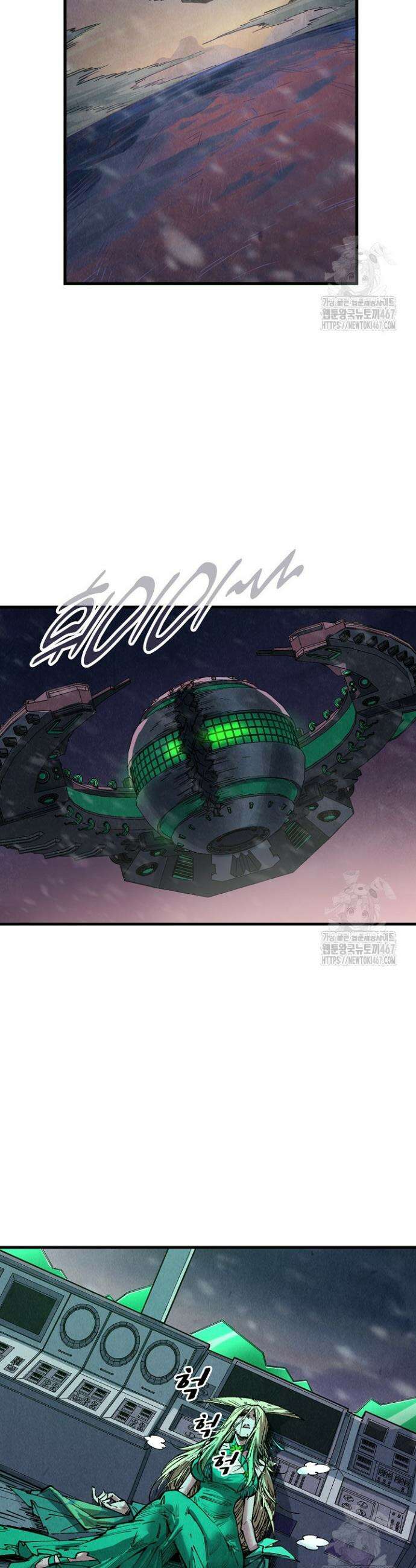 만고지존 344화 19