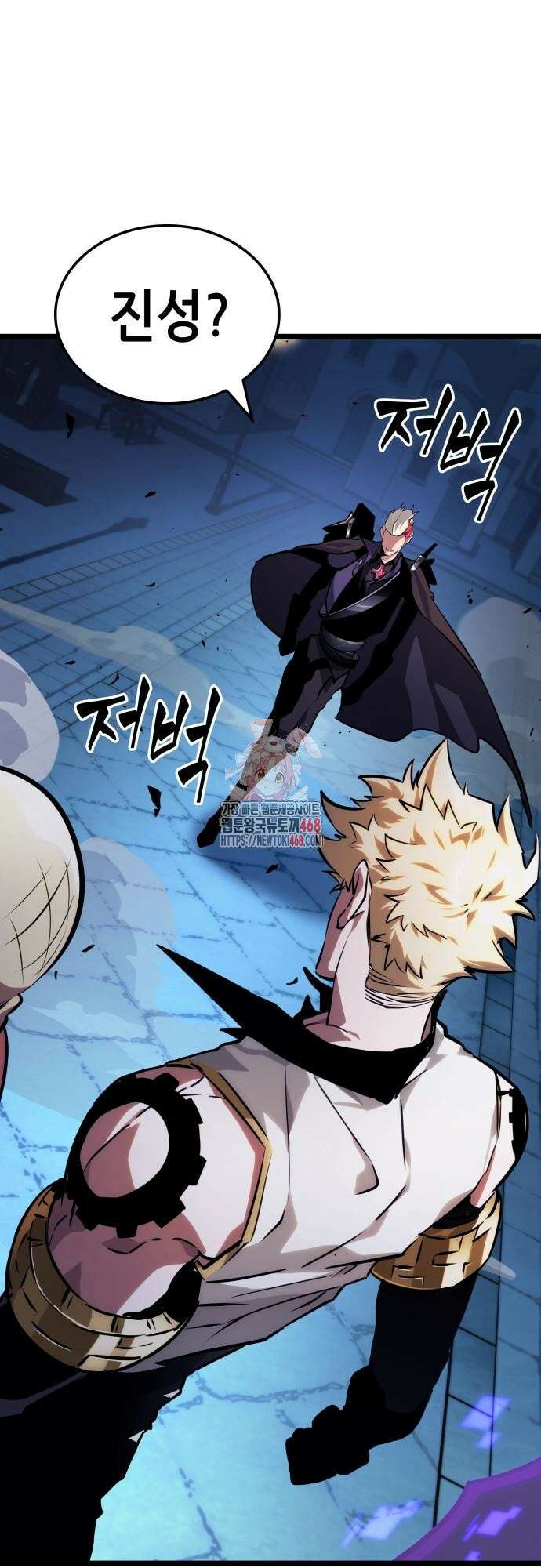 아라드의 빛: 먼저 걷는 자 - 41화 1