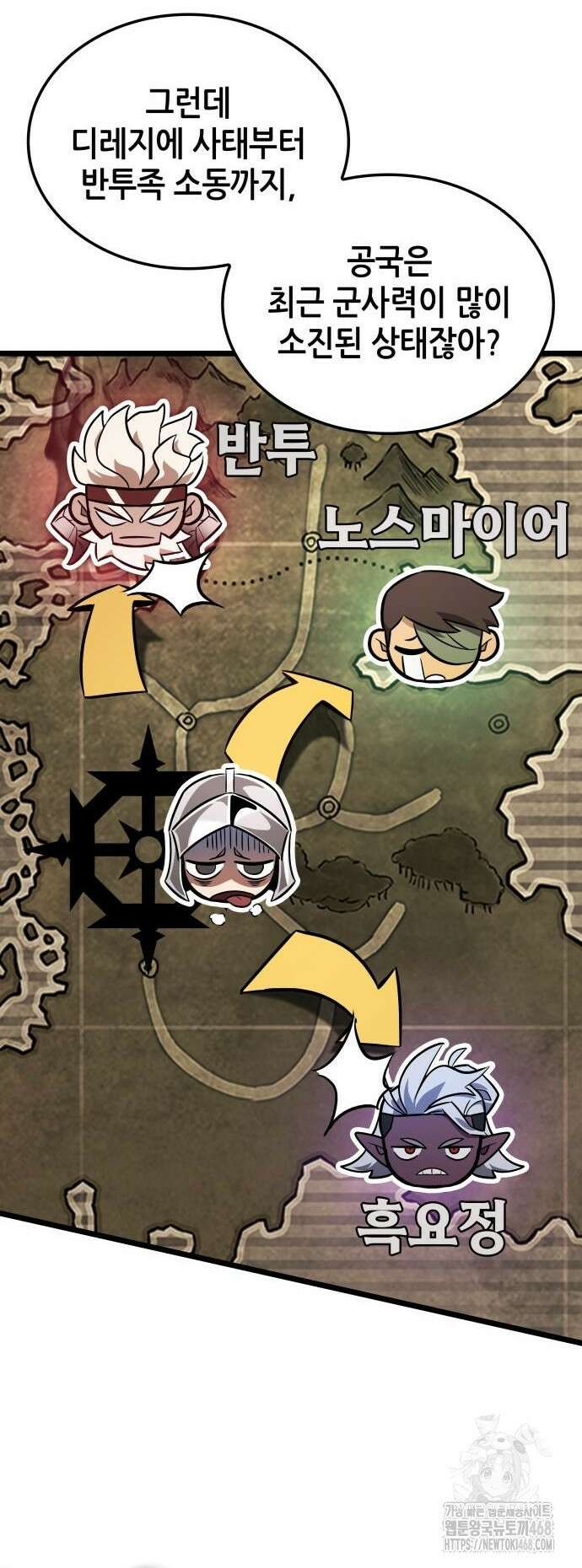 아라드의 빛: 먼저 걷는 자 - 41화 7