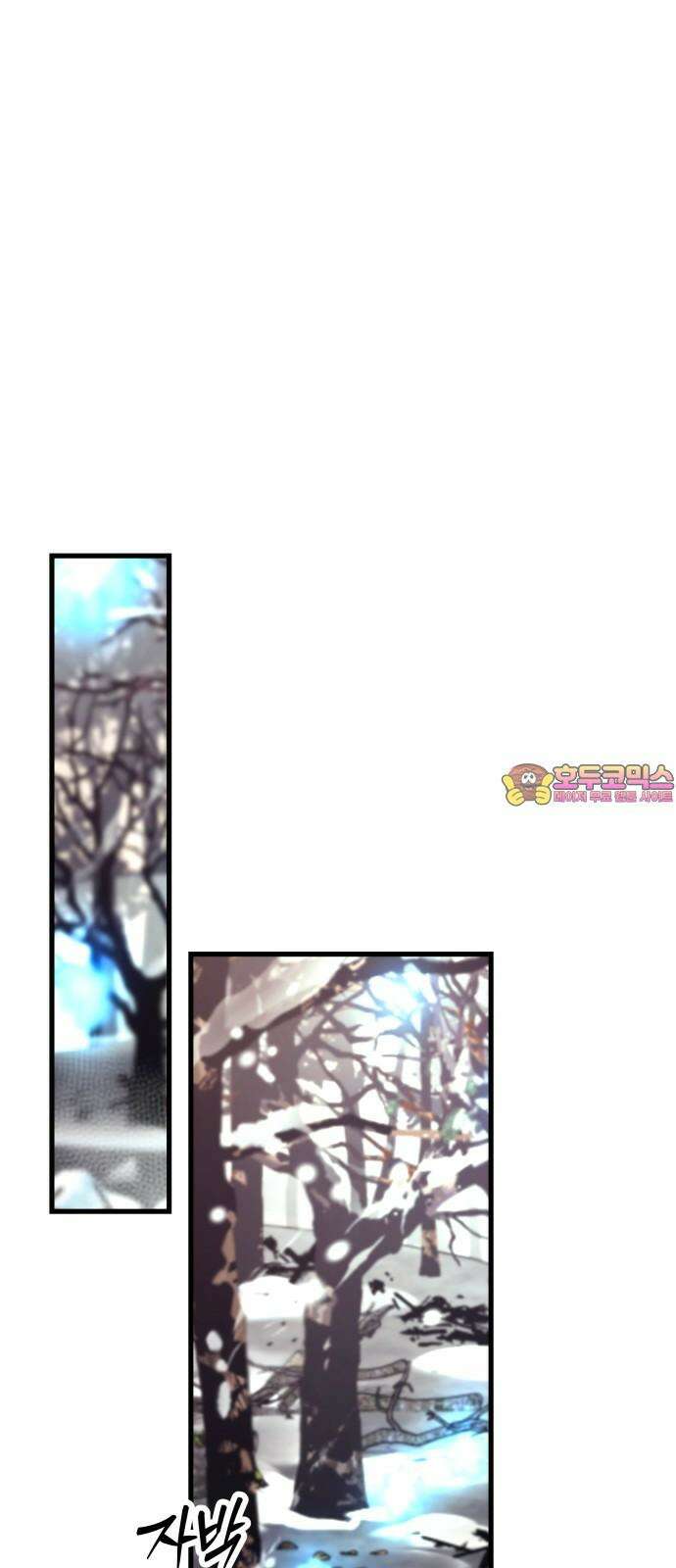 무제인간 - 50화(마지막화) 1