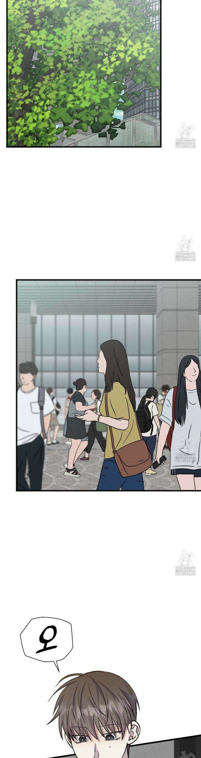 성공지향적 가이드 38화 16