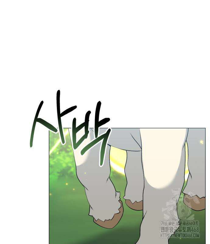 헌터 세상의 정원사 - 61화 6