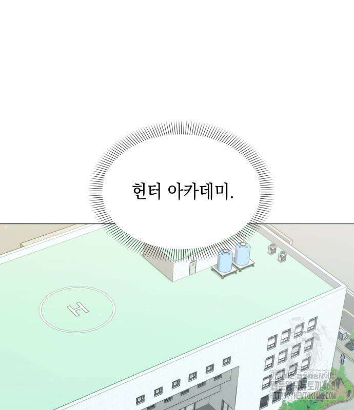 헌터 세상의 정원사 - 61화 19