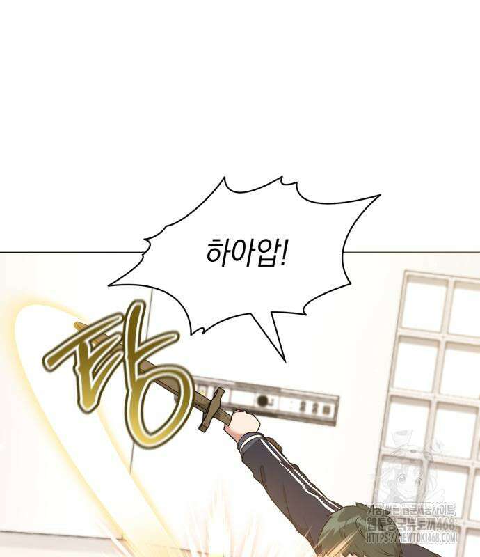 헌터 세상의 정원사 - 61화 29