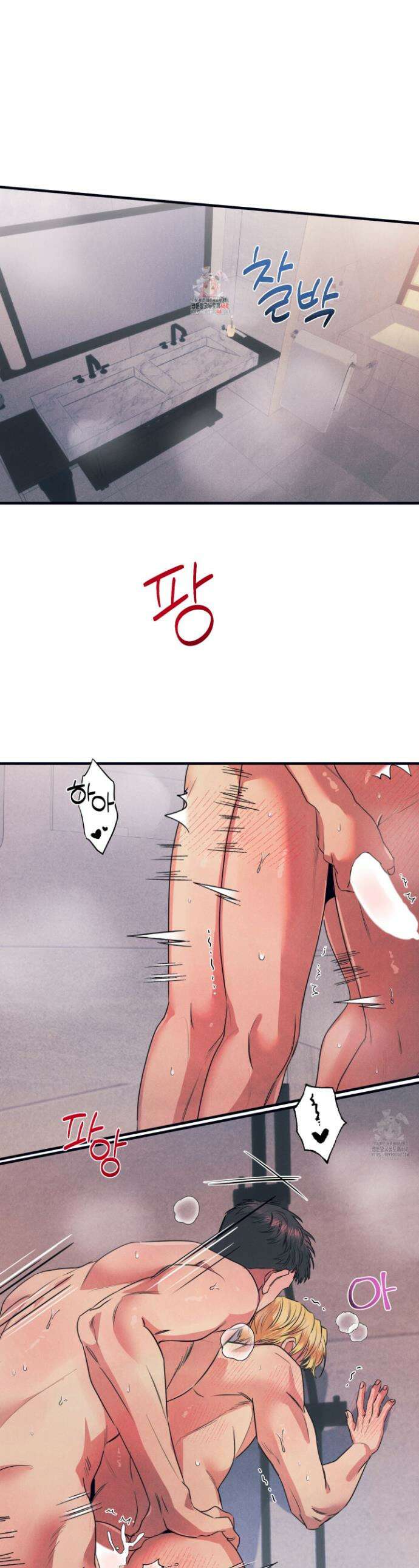 실격 알파 13화 1