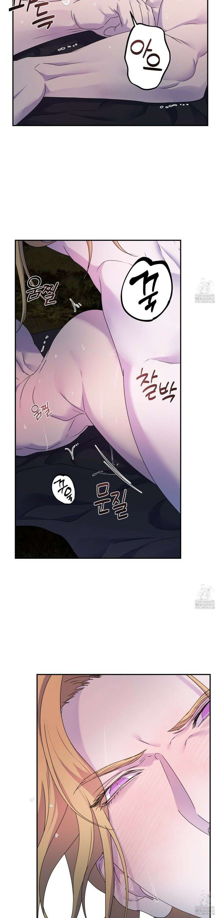 알로샤의 꽃 - 31화 2
