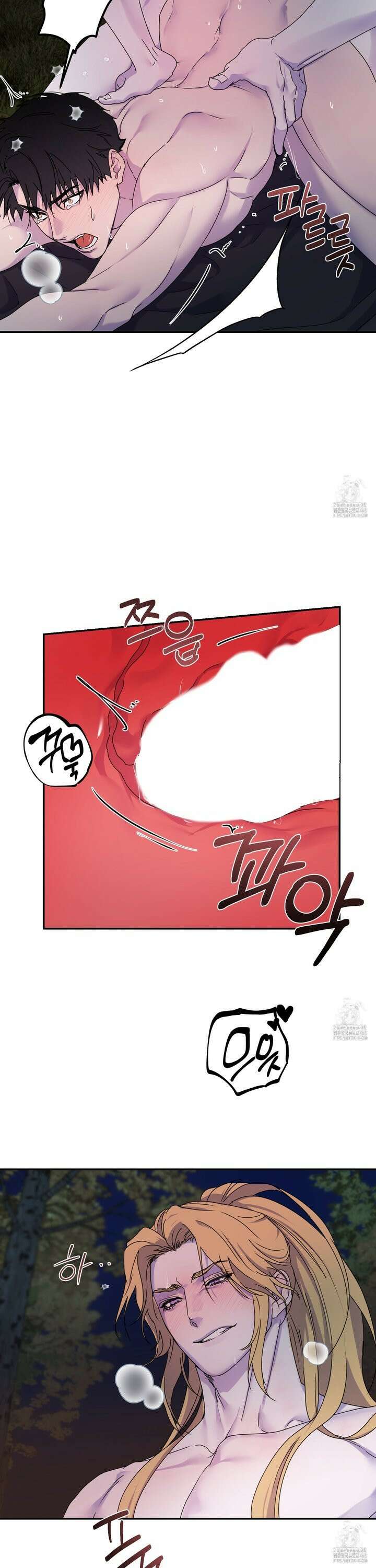 알로샤의 꽃 - 31화 4