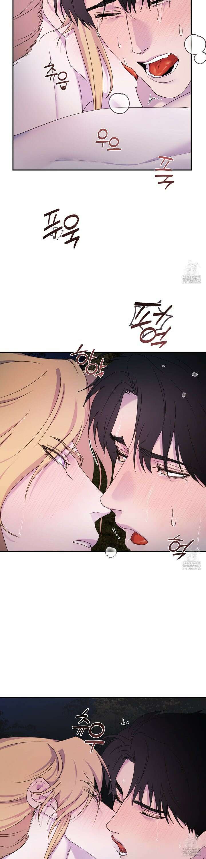 알로샤의 꽃 - 31화 9